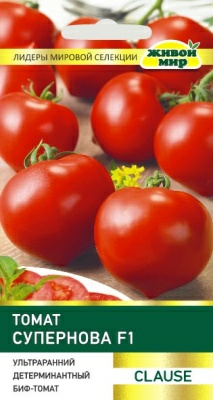 Томат Супернова F1 Clause (Беларусь)