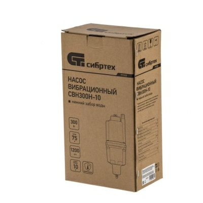 Вибрационный насос СВН300Н-10 нижний забор 300Вт Сибртех (Китай)