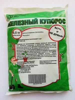 Железный купорос 500гр|купить Практик Борисов  Железный купорос 500гр|купить Практик Борисов