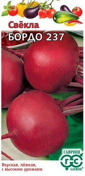 Свекла Бордо 237 3г серия Традиция (Россия)