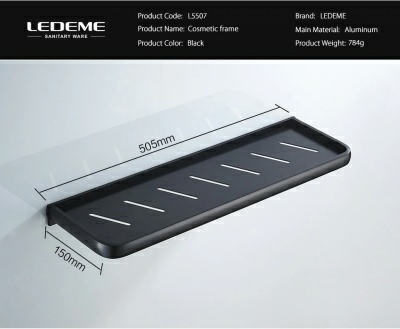 Полка для душевых принадлежностей Ledeme L5507 (Китай)