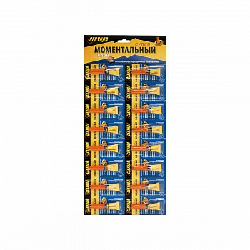 Клей моментальный СЕКУНДА 1г (Китай)