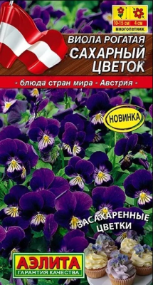 Виола Сахарный цветок смесь семян (Нидерланды)