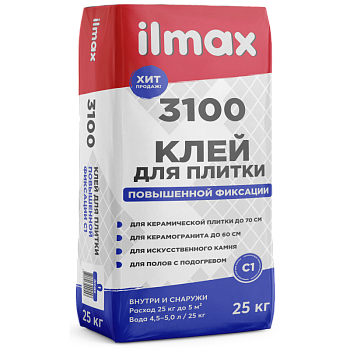 Клей для плитки повышенной фиксации (С1) ilmax 3100 в Борисове