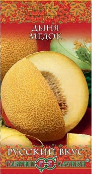Дыня Медок 0,5 г серия Русский вкус! (Россия)