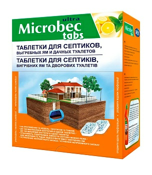 Таблетка для септиков выгребных ям 20 г BROS 1 таблетка (Польша) 