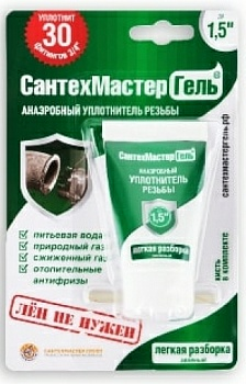Гель Сантехмастер Зеленый тюбик 15г блистер  Гель Сантехмастер Зеленый тюбик 15г блистер