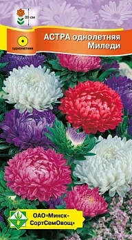Астра Миледи см 0.15г (Германия)