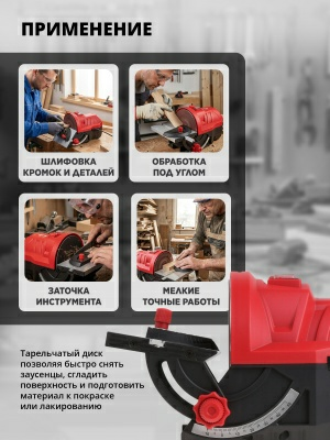 Дисковый шлифовальный станок WORTEX DG 1214 140Вт 125мм 800-4000об/мин (Китай)