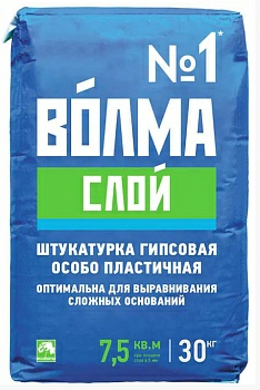 Смесь сухая гипсовая штукатурная Волма-Слой 30кг (Россия) в Борисове