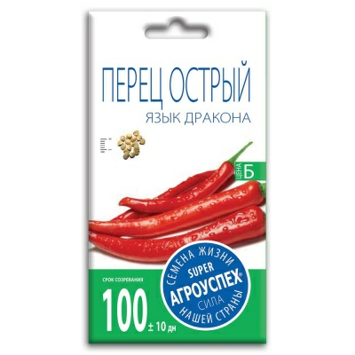 Перец Язык дракона острый 0,2г (Россия)