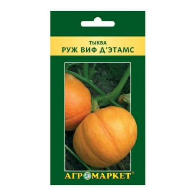 Тыква Руж виф Д"Этамс 5шт (Беларусь)