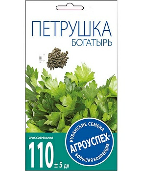 Петрушка листовая Богатырь 3г (Россия)