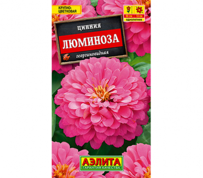 Цинния Люминоза георгиевидная 0,3г (Россия)