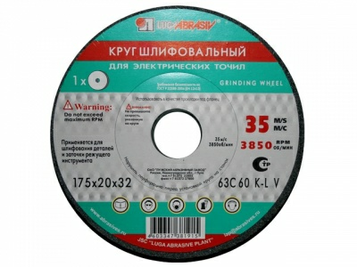 Круг шлифовальный ПП(1) 125х20х32 63С 60 K 7 V 35 LUGAABRASIV (Китай)