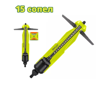 Дождеватель осциллирующий DYLLU DTSN1E15 (Китай)