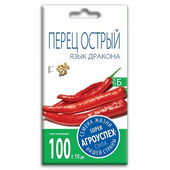 Перец Язык дракона острый 0,2г (Россия)