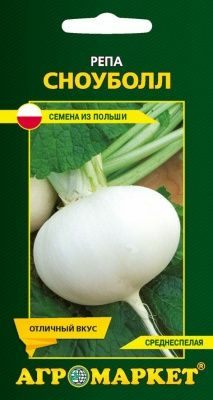 Репа Сноуболл (Снежный шар), 1 г (Польша) Репа Сноуболл (Снежный шар), 1 г (Польша)