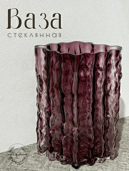 Ваза Art&Home Pink Flow 14х21,5 стекло JQY361 (Китай)