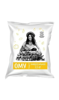 ОМУ Универсальное 2.5кг (Россия)