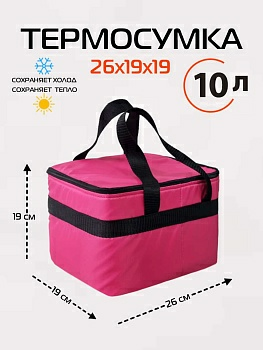 Термосумка МАТЕХ CARTAGE (Беларусь)