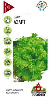 Салат Азарт 0,5г листовой Удачные семена (Россия)