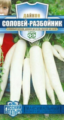 Дайкон Соловей разбойник 1г (Россия)