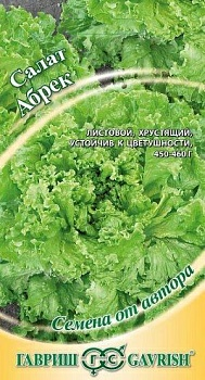 Салат Абрек 0,5г кудрявый Семена от автора (Россия)