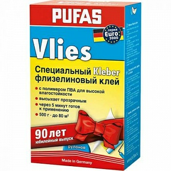 Клей флизелиновый специальный PUFAS EURO 3000 (500г.) (Германия)