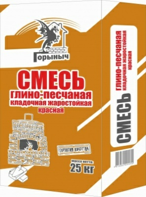 Смесь жаростойкая глино-песчаная Горыныч 5 кг (Беларусь) в Борисове