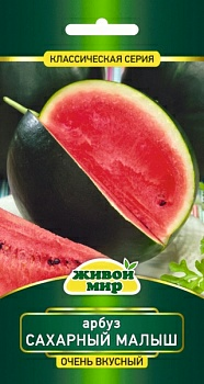 Арбуз Сахарный малыш  (W. Legutko) 1г (Беларусь)