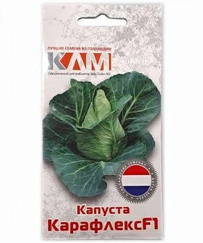 Kaпycтa кoнycoвиднaя Kapaфлeкc F1 0,1гp (Hидepлaнды)