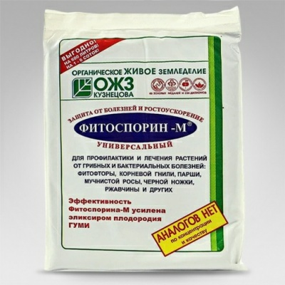 Средство от болезней Фитоспорин-М универсал паста 200г (Россия)
