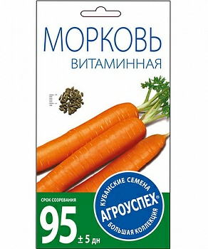 Морковь ВИТАМИННАЯ 6 средняя 2г (Россия) Морковь ВИТАМИННАЯ 6 средняя 2г (Россия)