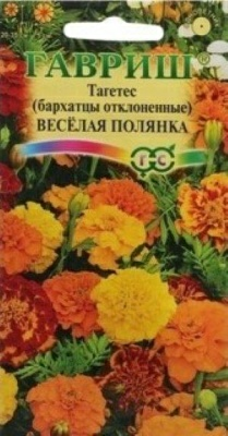 Бархатцы отклоненные Веселая полянка Тагетес 0,3г (Россия)
