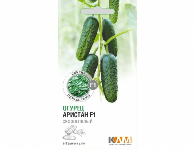 Огурец Аристан F1 10шт (Нидерланды)