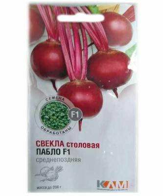 Свекла столовая Пабло F1, 3,50-4,00 мм 1гр (Нидерланды)