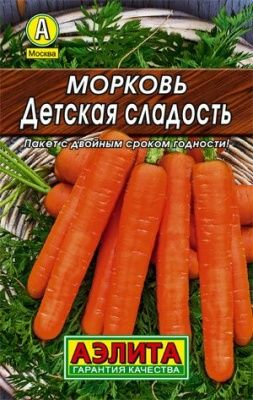 Семена Морковь Детская сладость 2г. (Россия) Семена Морковь Детская сладость 2г. (Россия)