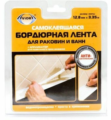 Лента самоклеящаяся бордюрная для раковин и ванн 12,8*3,35м AVIORA/20 (Китай)