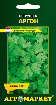 Петрушка листовая «Аргон», 2 г (Нидерланды) Петрушка листовая «Аргон», 2 г (Нидерланды)
