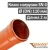 Труба для наружной канализации ПВХ 110x3.2х2000мм OSTENDORF (Россия)