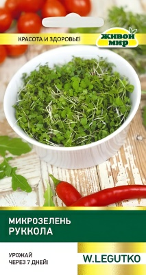 Mикpoзeлeнь Рyккoлa W. Legutko 10г (Беларусь)