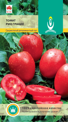 Томат Рио Гранде 0,2 г детерминантный гибрид среднеспелый (Германия)