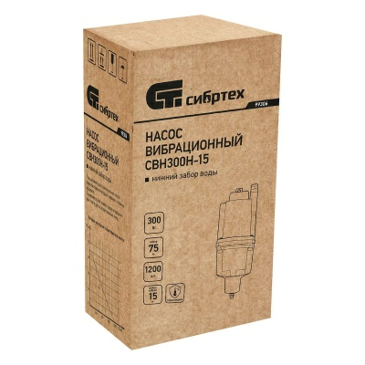 Вибрационный насос СВН300Н-15 нижний забор 300Вт Сибртех (Китай)