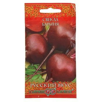 Свекла Барыня 2,0г серия Русский вкус (Россия)