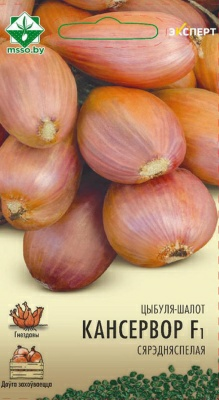 Лук-шалот Консервор F1 Эксперт (Франция)