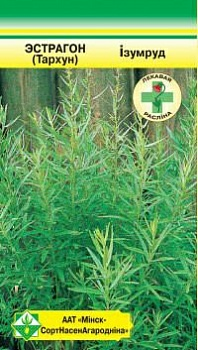 Эстрагон Изумруд 0.1г (Беларусь)