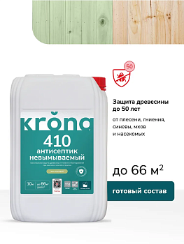 Антисептик невымываемый для древесины KRONA 410 фисташковый (Россия) в Борисове