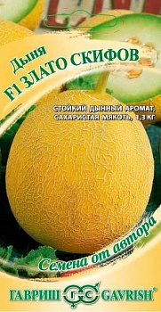 Дыня Злато Скифов F1 (Россия)