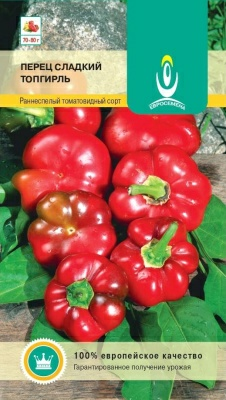 Перец сладкий Топгирль 0,3 г раннеспелый (Россия)